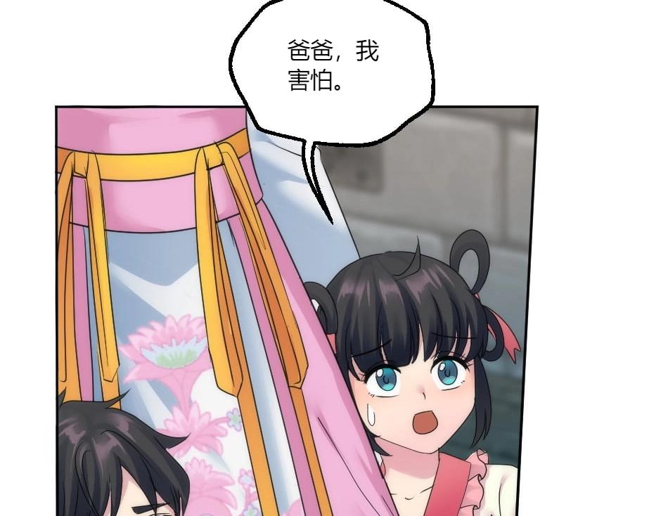 第136话 老朋友83