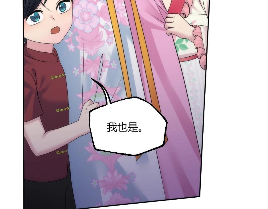 第136话 老朋友84