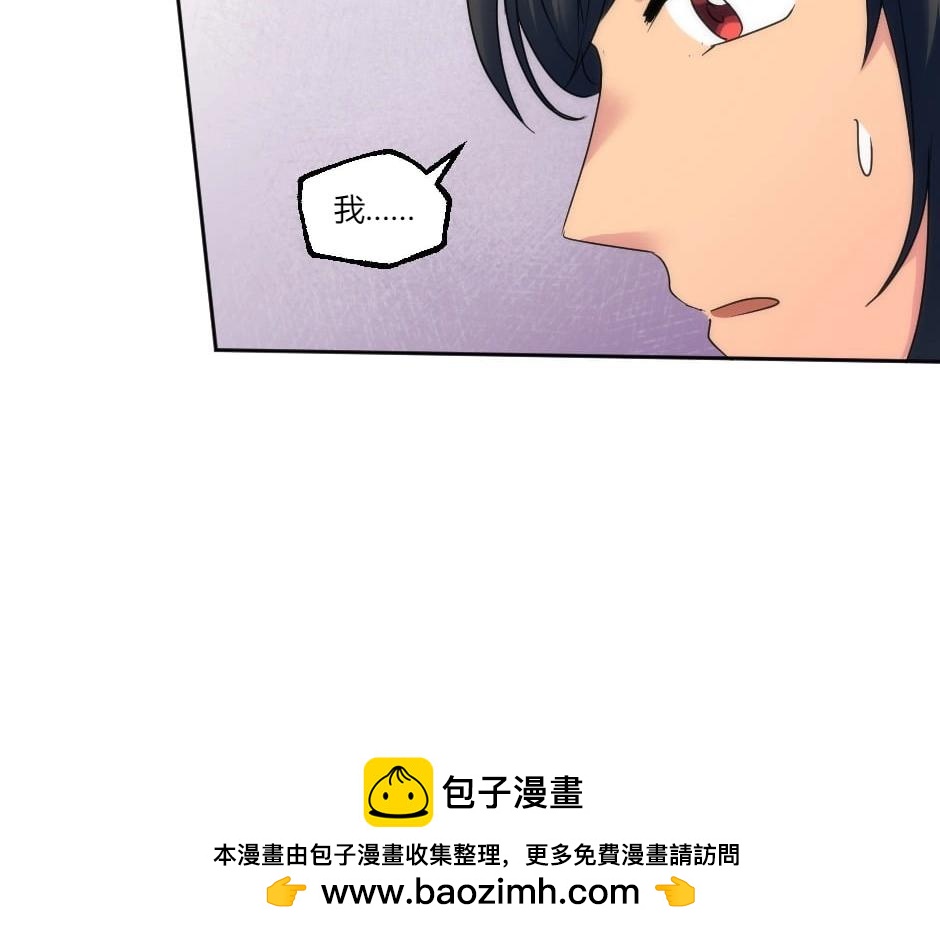 第136话 老朋友86