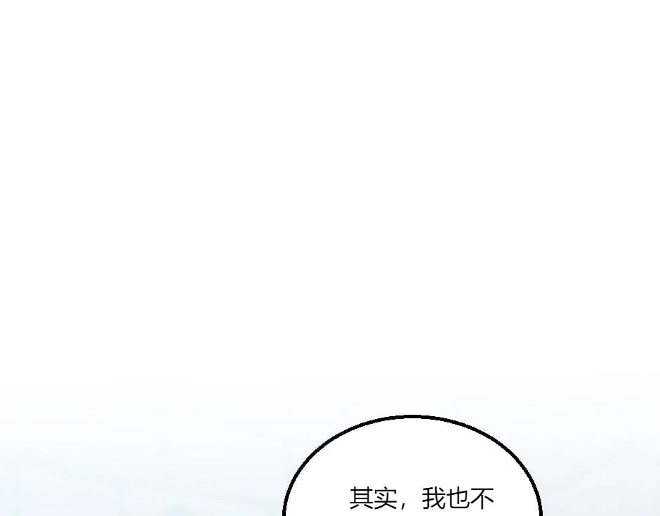 第136话 老朋友88