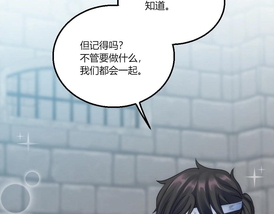 第136话 老朋友89