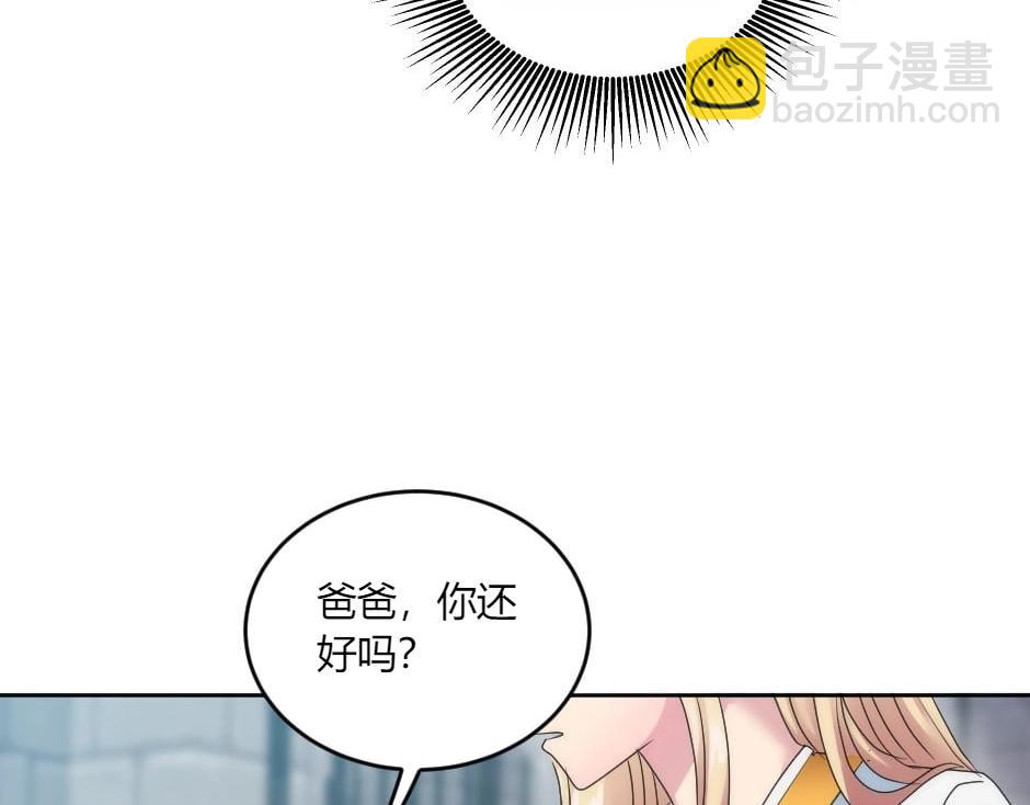 第136话 老朋友9