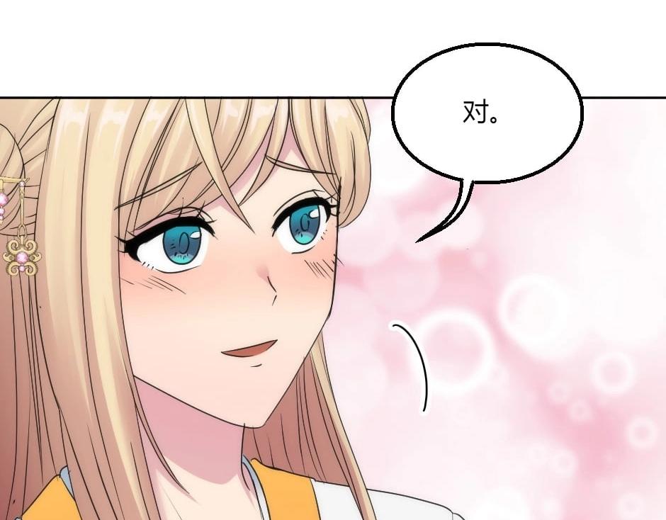 第136话 老朋友92