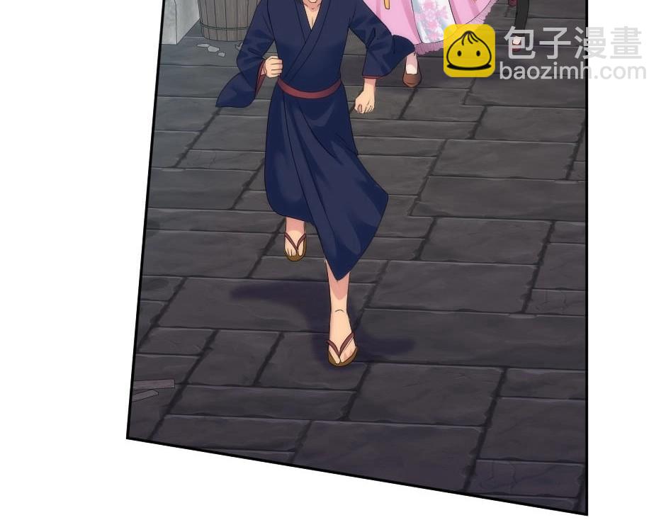 第136话 老朋友98