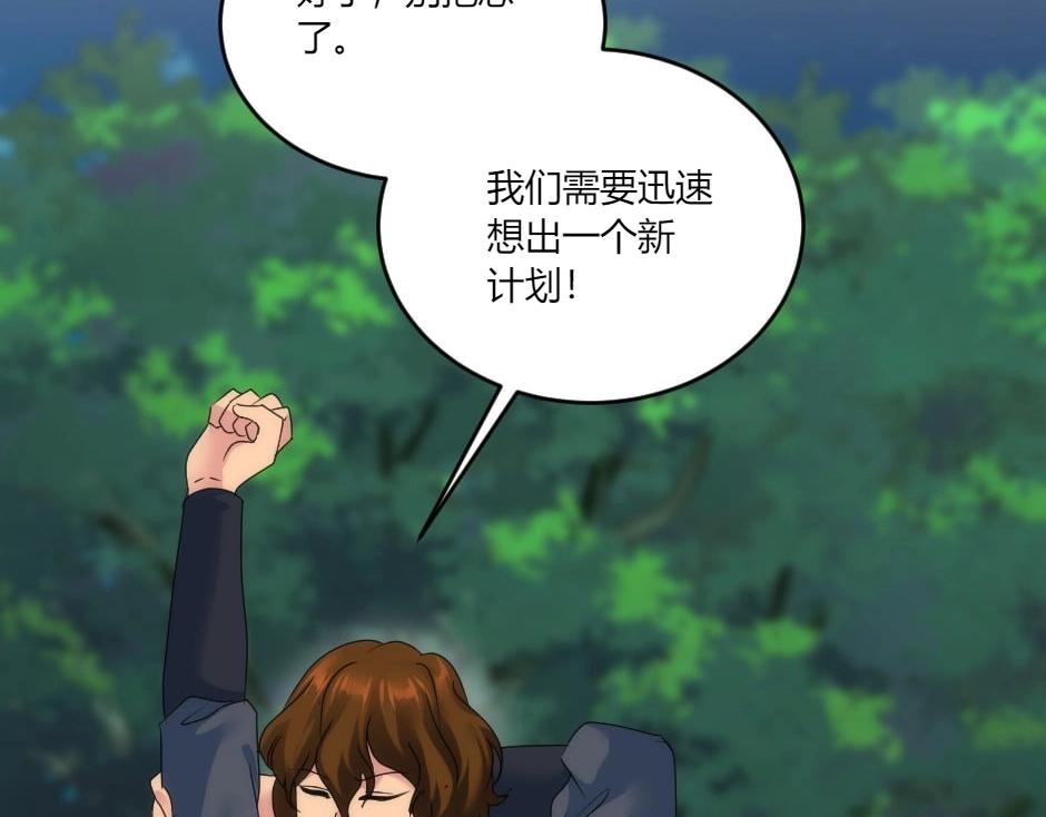 第137话 争执101