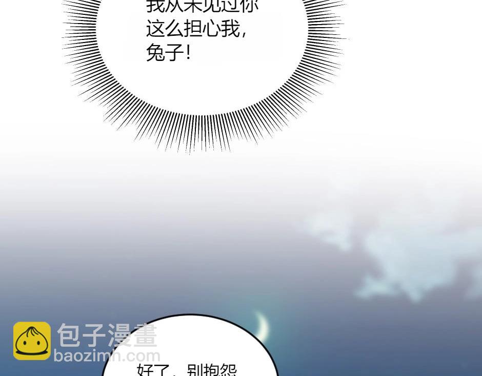 第137话 争执104
