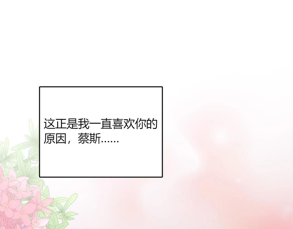 第137话 争执108