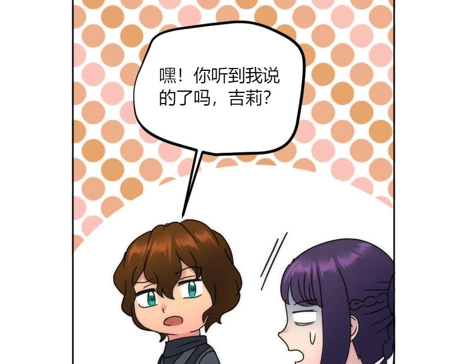 第137话 争执112