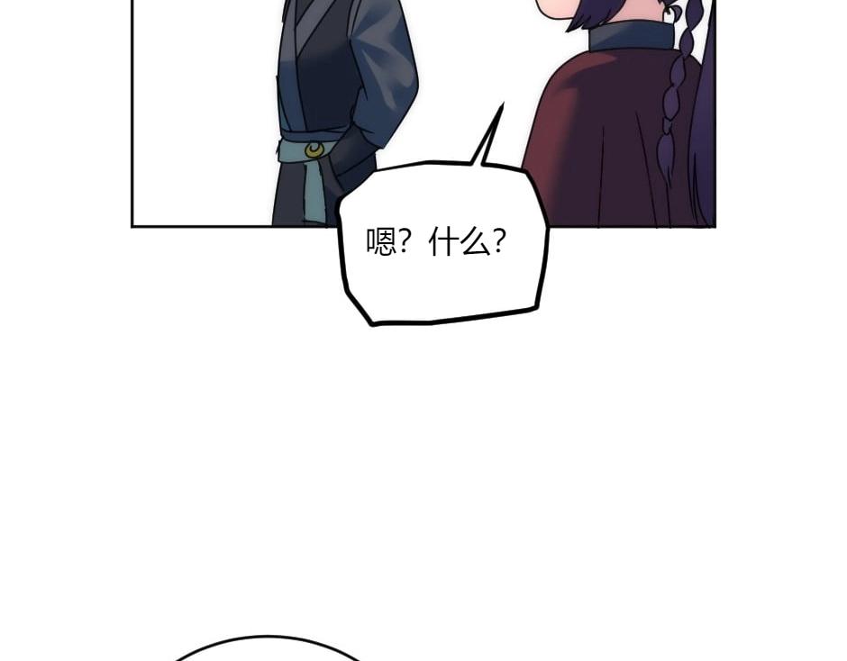 第137话 争执113