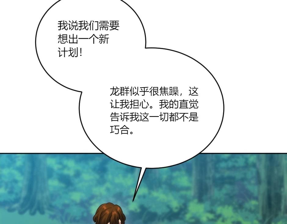 第137话 争执114