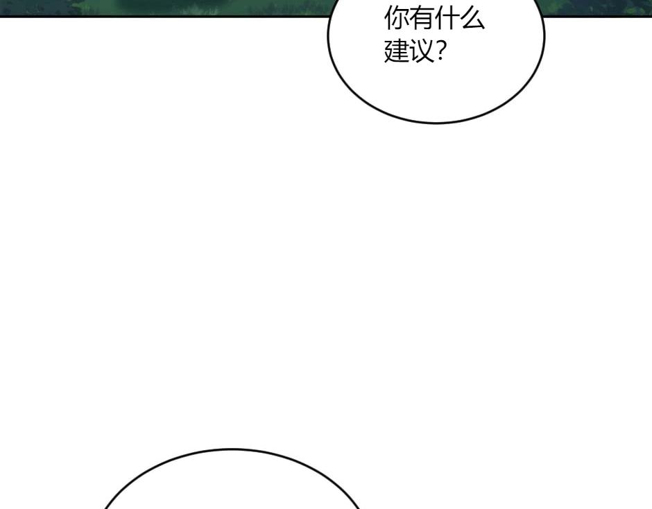 第137话 争执116