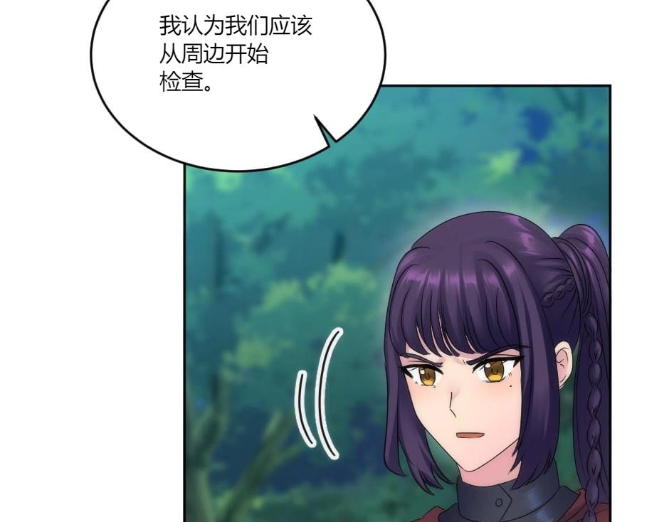 第137话 争执117