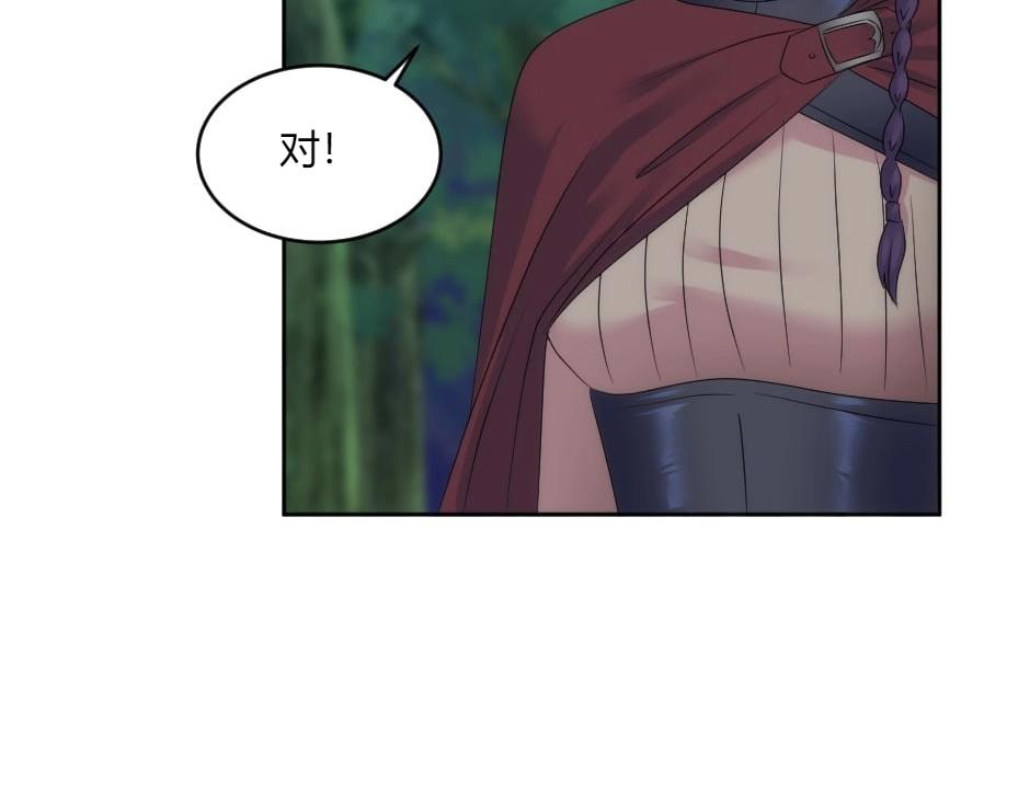 第137话 争执118
