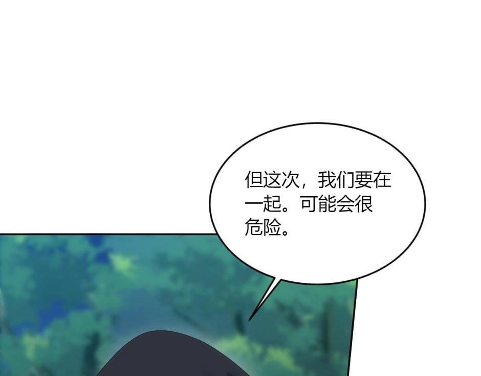 第137话 争执119