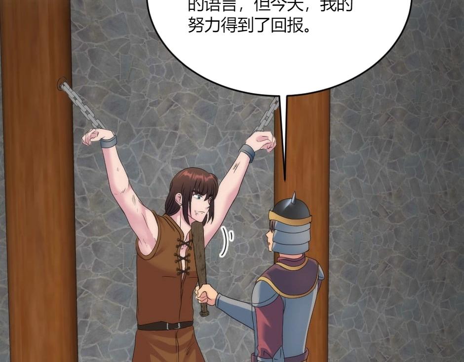 第137话 争执12