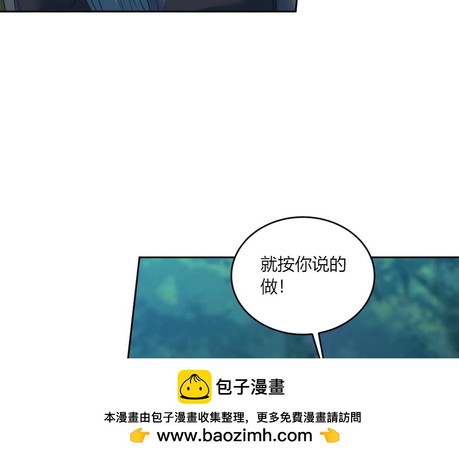 第137话 争执121