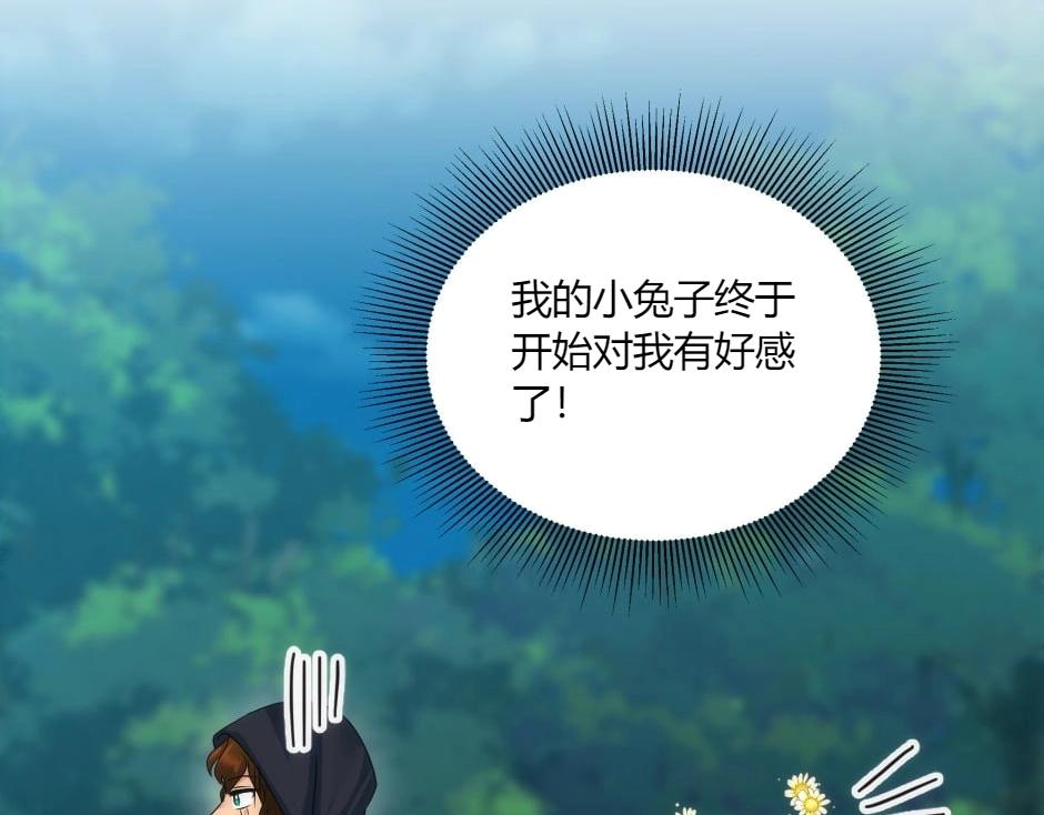 第137话 争执124