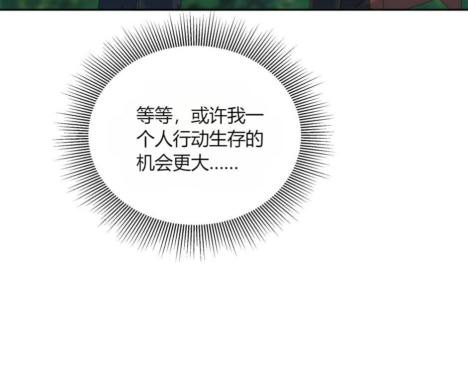 第137话 争执126