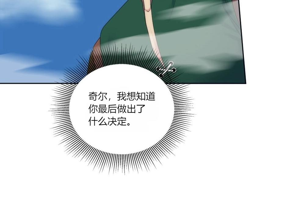 第137话 争执133