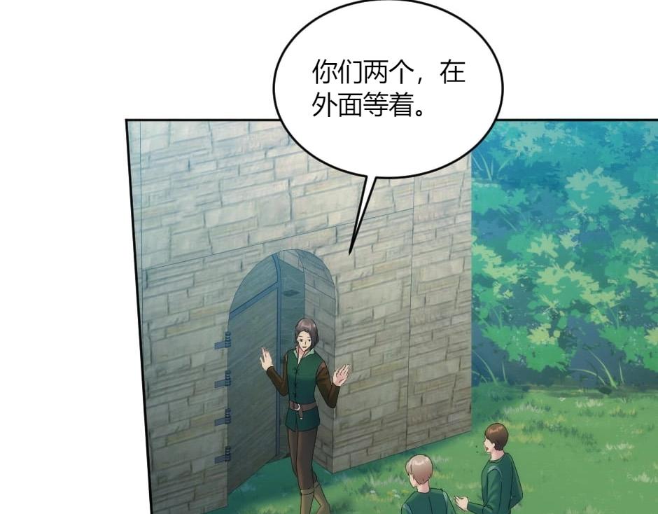 第137话 争执138