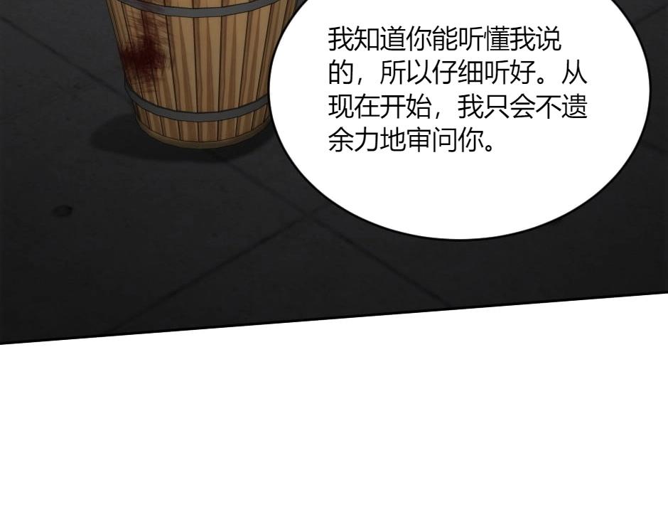 第137话 争执14