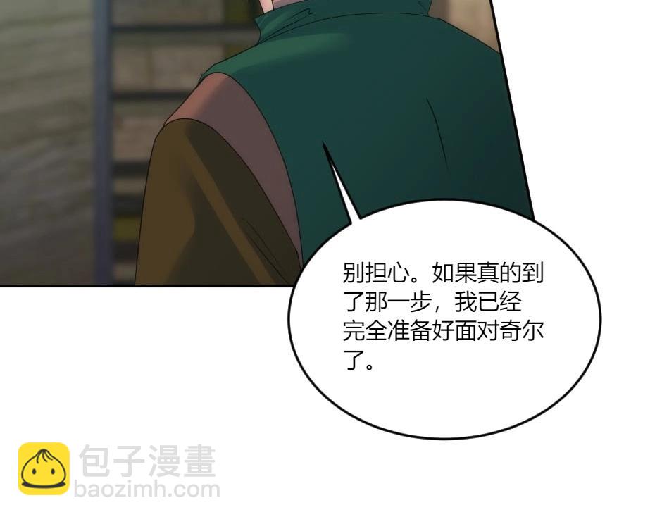 第137话 争执142