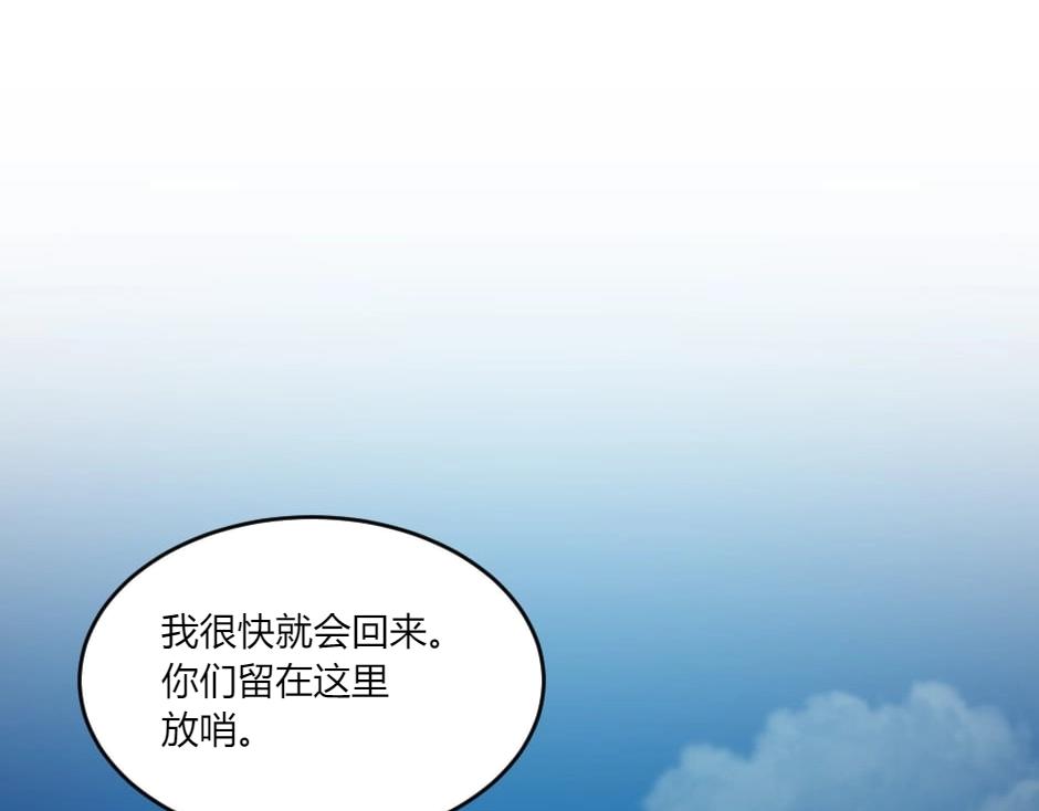 第137话 争执143
