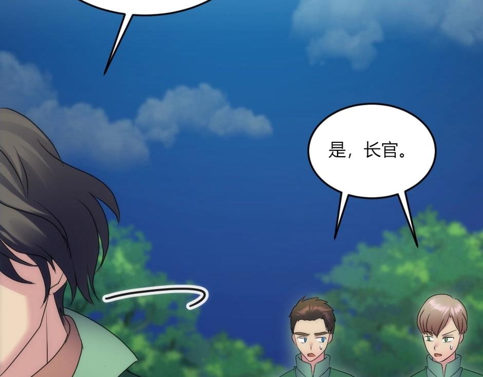 第137话 争执144