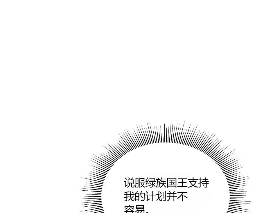 第137话 争执146