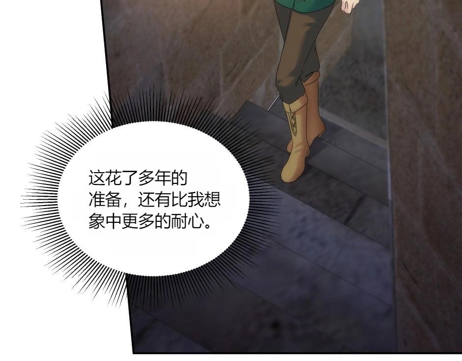 第137话 争执148