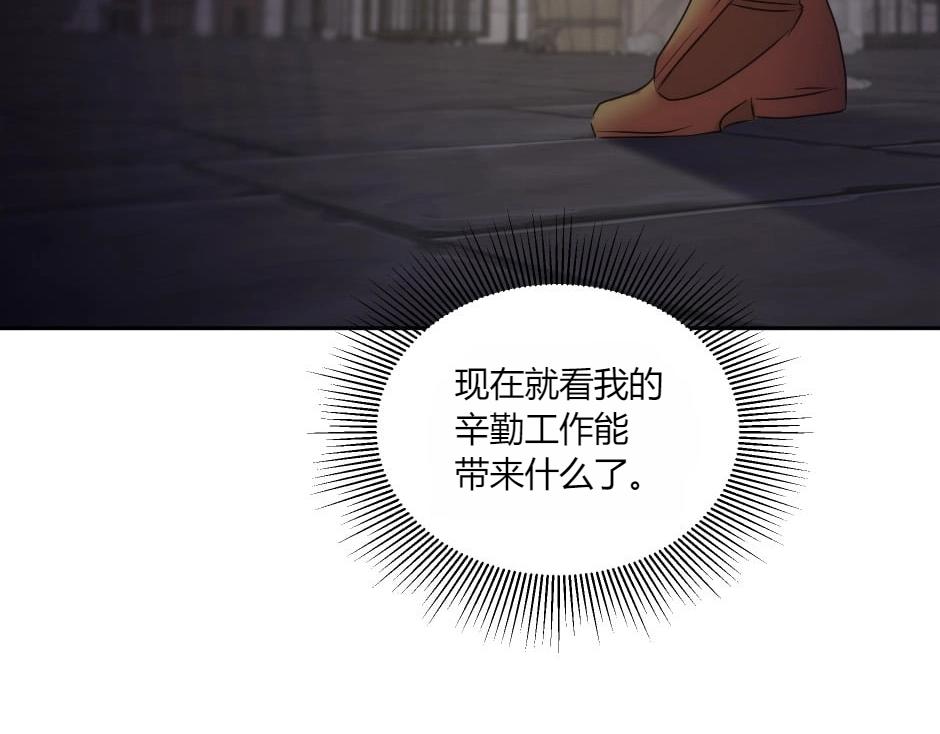 第137话 争执151