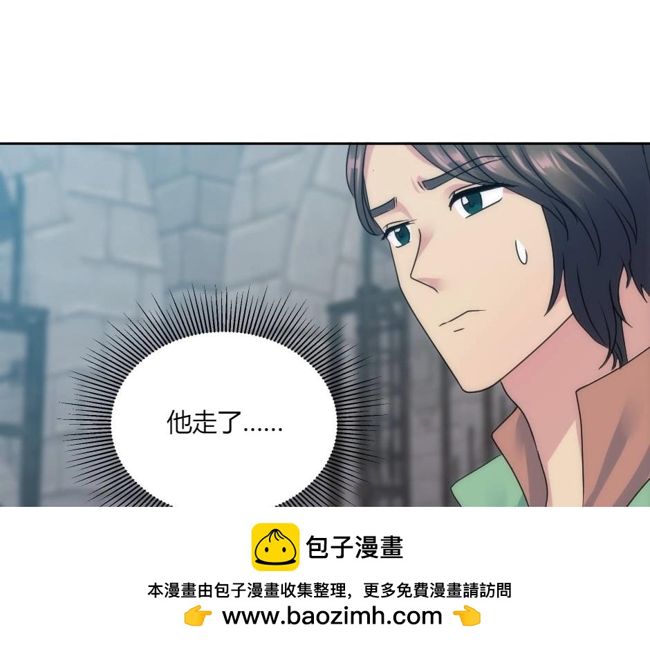 第137话 争执157