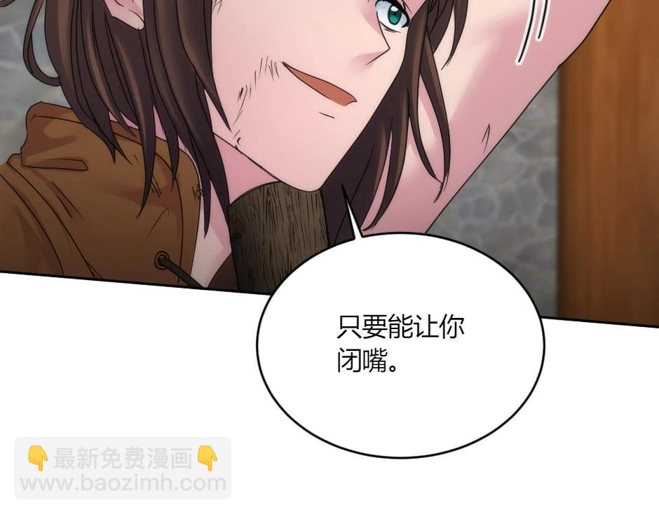 第137话 争执16