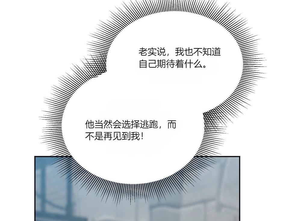 第137话 争执163