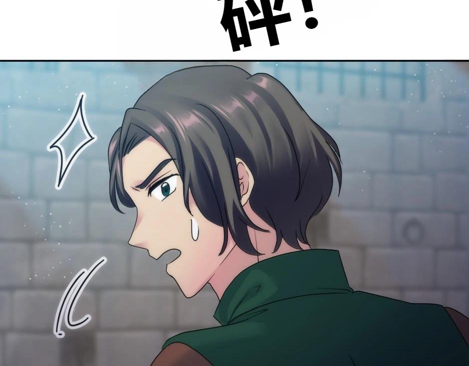 第137话 争执166