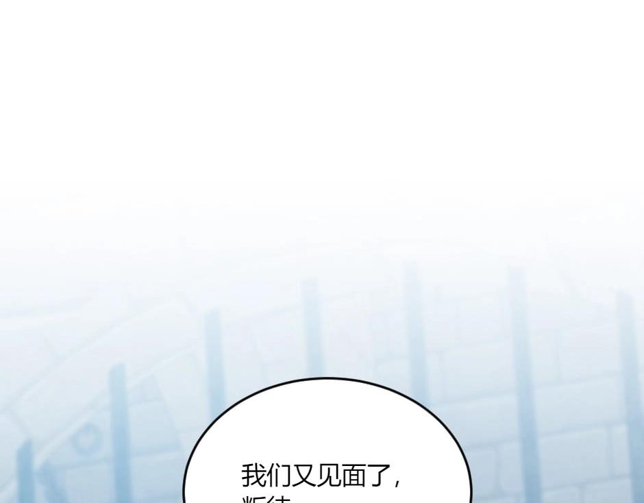 第137话 争执169