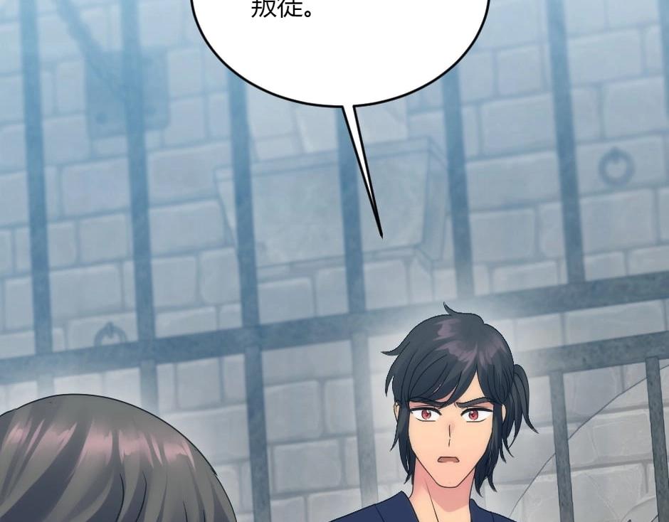 第137话 争执170