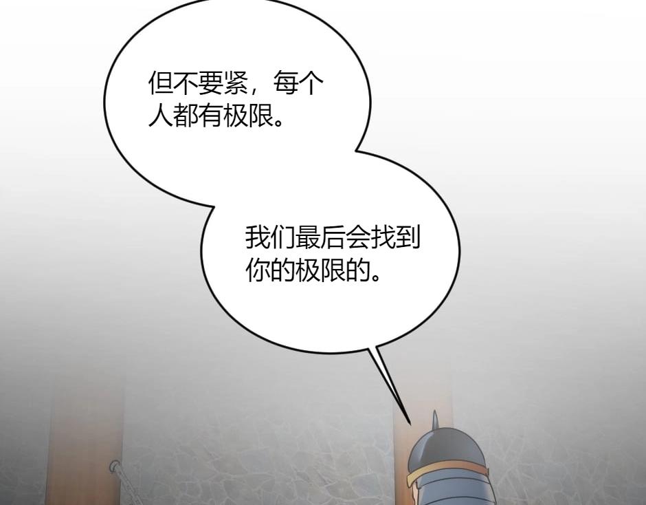 第137话 争执20