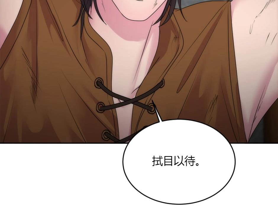第137话 争执24
