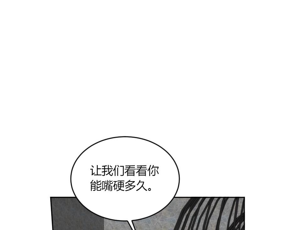 第137话 争执25