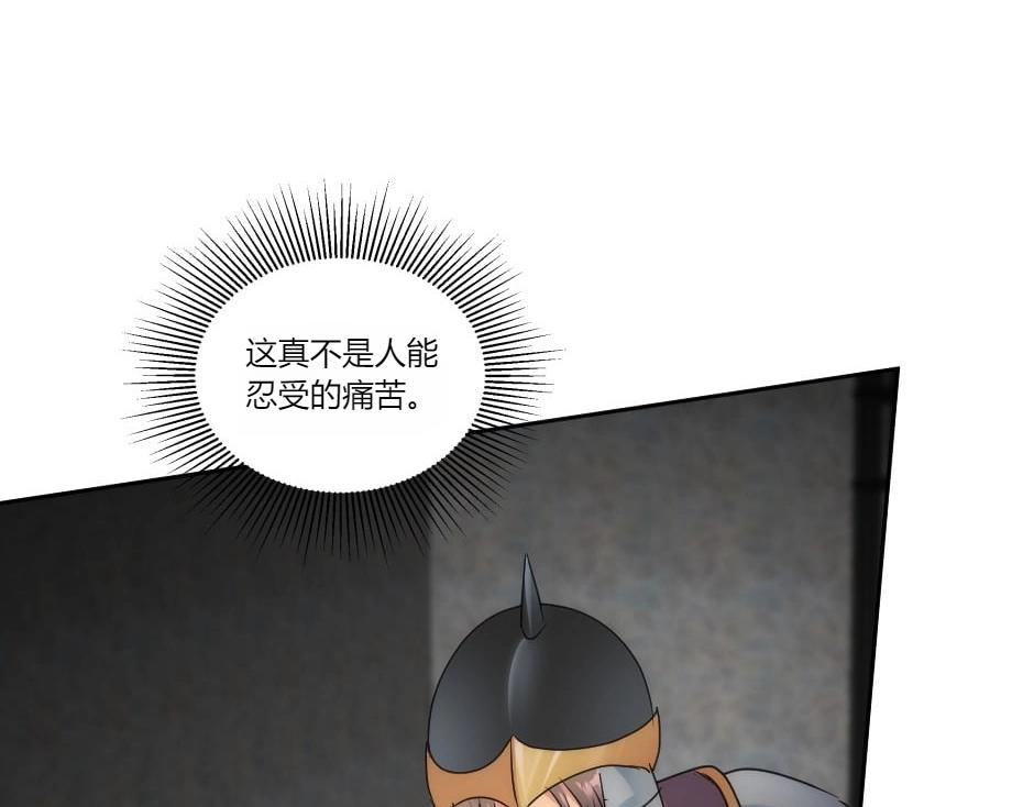第137话 争执31
