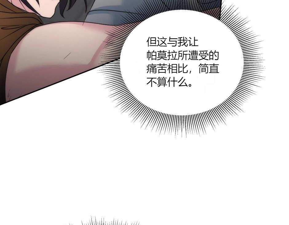 第137话 争执33