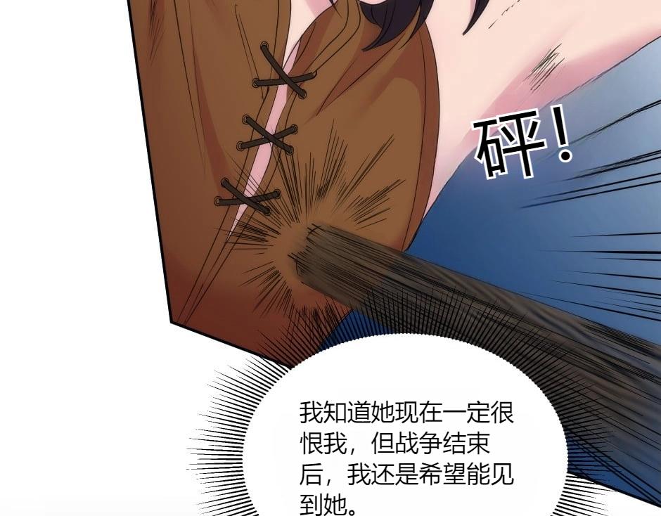 第137话 争执38