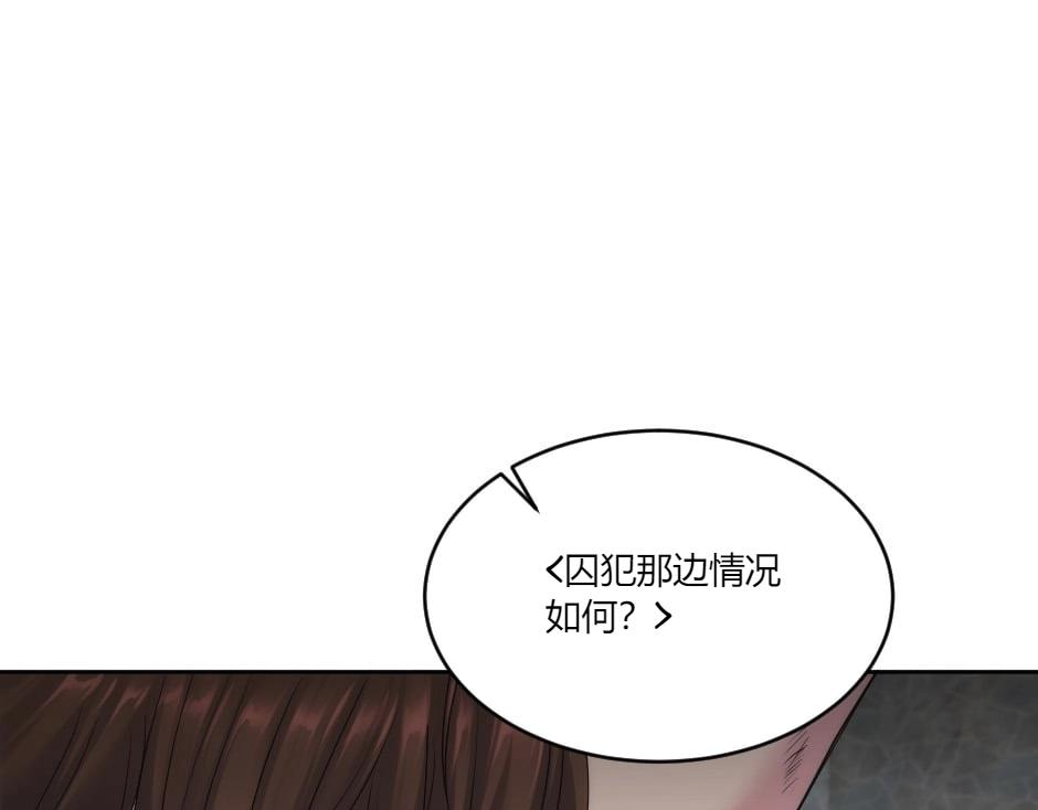 第137话 争执4