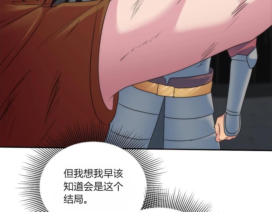 第137话 争执44