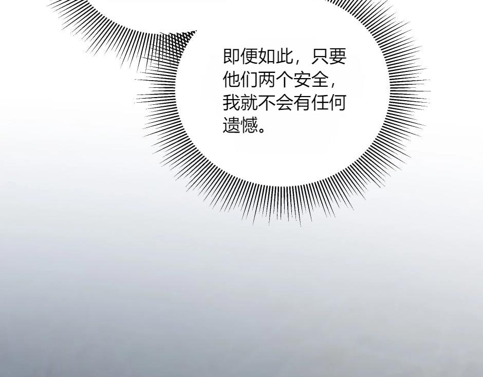第137话 争执45