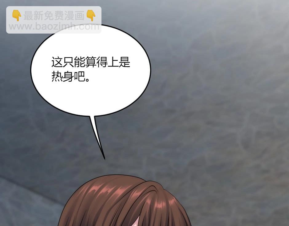 第137话 争执50