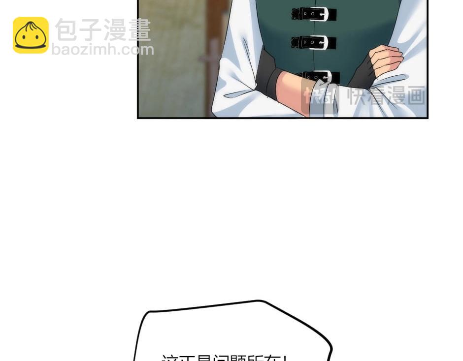 第137话 争执61