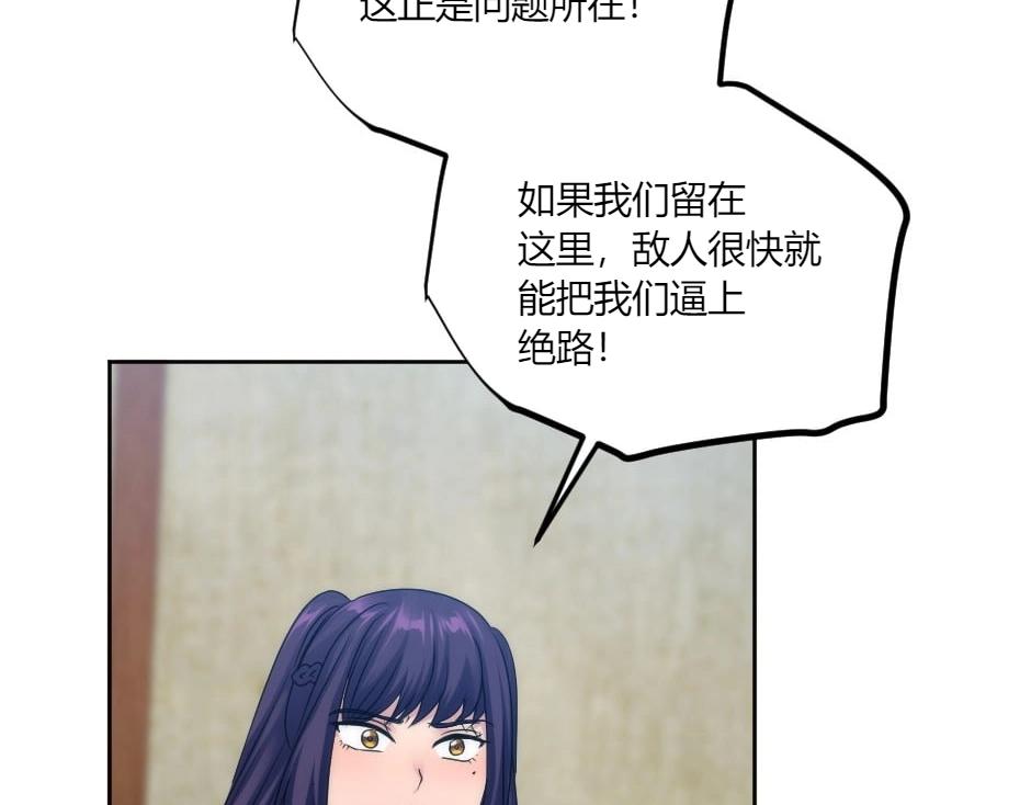 第137话 争执62