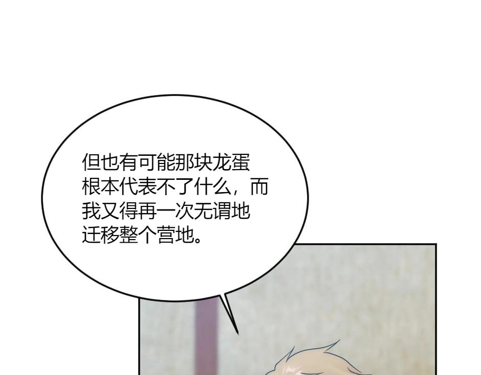 第137话 争执64